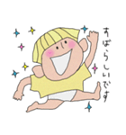 イエローヘッドベビー（個別スタンプ：13）