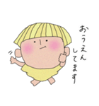 イエローヘッドベビー（個別スタンプ：16）