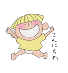 イエローヘッドベビー（個別スタンプ：19）