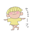 イエローヘッドベビー（個別スタンプ：25）