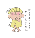 イエローヘッドベビー（個別スタンプ：29）