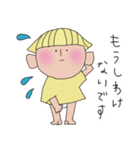 イエローヘッドベビー（個別スタンプ：31）