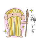 イエローヘッドベビー（個別スタンプ：35）