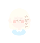 ほんわかしてるやーつぅ（個別スタンプ：6）