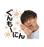 しゅんスタンプ〜（個別スタンプ：2）