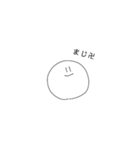 まぐろてゃん3（個別スタンプ：19）