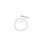 まぐろてゃん3（個別スタンプ：25）