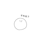 まぐろてゃん3（個別スタンプ：26）