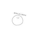 まぐろてゃん3（個別スタンプ：31）