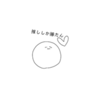 まぐろてゃん3（個別スタンプ：39）