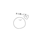 まぐろてゃん3（個別スタンプ：40）