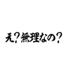 とにかく煽る返信 ～α世界線～（個別スタンプ：8）