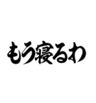 とにかく煽る返信 ～α世界線～（個別スタンプ：20）