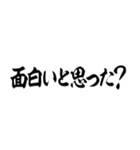 とにかく煽る返信 ～α世界線～（個別スタンプ：37）