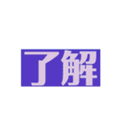 私の気持ちを伝えます！（個別スタンプ：2）