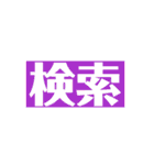 私の気持ちを伝えます！（個別スタンプ：4）