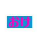 私の気持ちを伝えます！（個別スタンプ：6）
