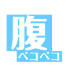 私の気持ちを伝えます！（個別スタンプ：8）