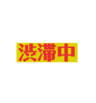 私の気持ちを伝えます！（個別スタンプ：12）