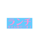 私の気持ちを伝えます！（個別スタンプ：13）