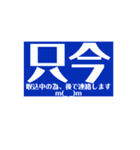 私の気持ちを伝えます！（個別スタンプ：14）