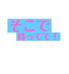 私の気持ちを伝えます！（個別スタンプ：19）