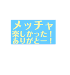 私の気持ちを伝えます！（個別スタンプ：29）