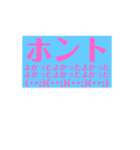 私の気持ちを伝えます！（個別スタンプ：31）