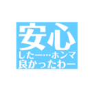 私の気持ちを伝えます！（個別スタンプ：32）