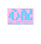 私の気持ちを伝えます！（個別スタンプ：33）