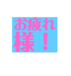 私の気持ちを伝えます！（個別スタンプ：37）