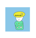 へなへなイラスト5（個別スタンプ：5）