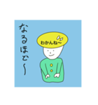 へなへなイラスト5（個別スタンプ：6）