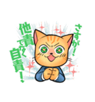 カイシンの人材教育スタンプ（個別スタンプ：2）