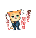 カイシンの人材教育スタンプ（個別スタンプ：4）