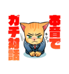 カイシンの人材教育スタンプ（個別スタンプ：5）
