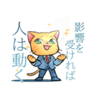カイシンの人材教育スタンプ（個別スタンプ：6）