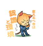 カイシンの人材教育スタンプ（個別スタンプ：7）