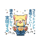 カイシンの人材教育スタンプ（個別スタンプ：8）