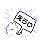 ほめるうさぽん。（個別スタンプ：1）