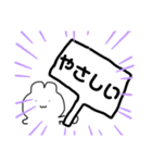ほめるうさぽん。（個別スタンプ：2）