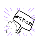 ほめるうさぽん。（個別スタンプ：5）