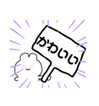ほめるうさぽん。（個別スタンプ：7）
