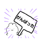 ほめるうさぽん。（個別スタンプ：8）