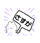 ほめるうさぽん。（個別スタンプ：9）
