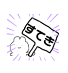 ほめるうさぽん。（個別スタンプ：12）