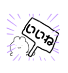 ほめるうさぽん。（個別スタンプ：13）