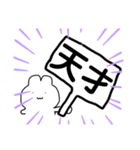 ほめるうさぽん。（個別スタンプ：14）