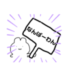 ほめるうさぽん。（個別スタンプ：17）