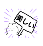 ほめるうさぽん。（個別スタンプ：19）